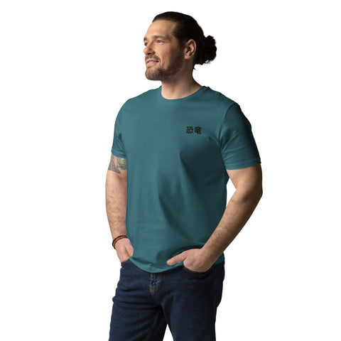 LuiTheDinosaur - Herren-T-Shirt aus Bio-Baumwolle mit Stick und Druck